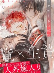 御赐小仵作海报